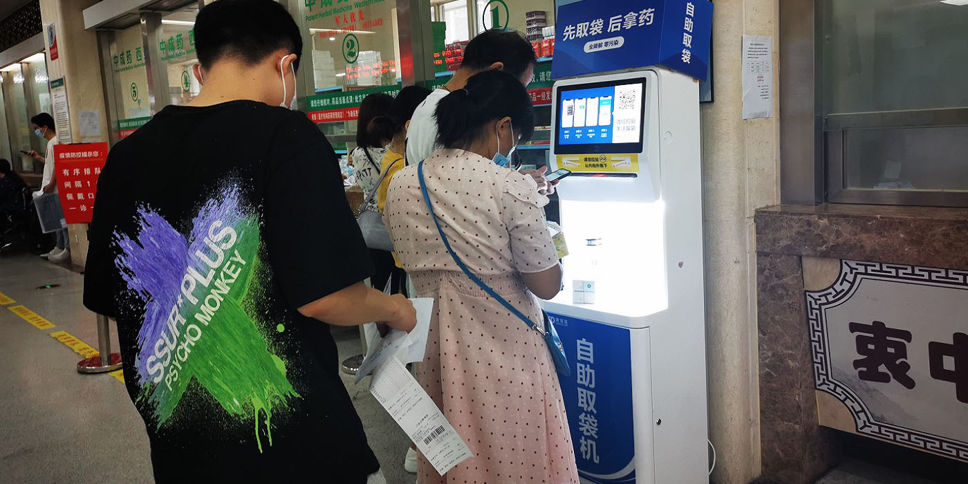 新零售時代，袋拉拉醫院環保藥品袋自助取袋機發展火爆